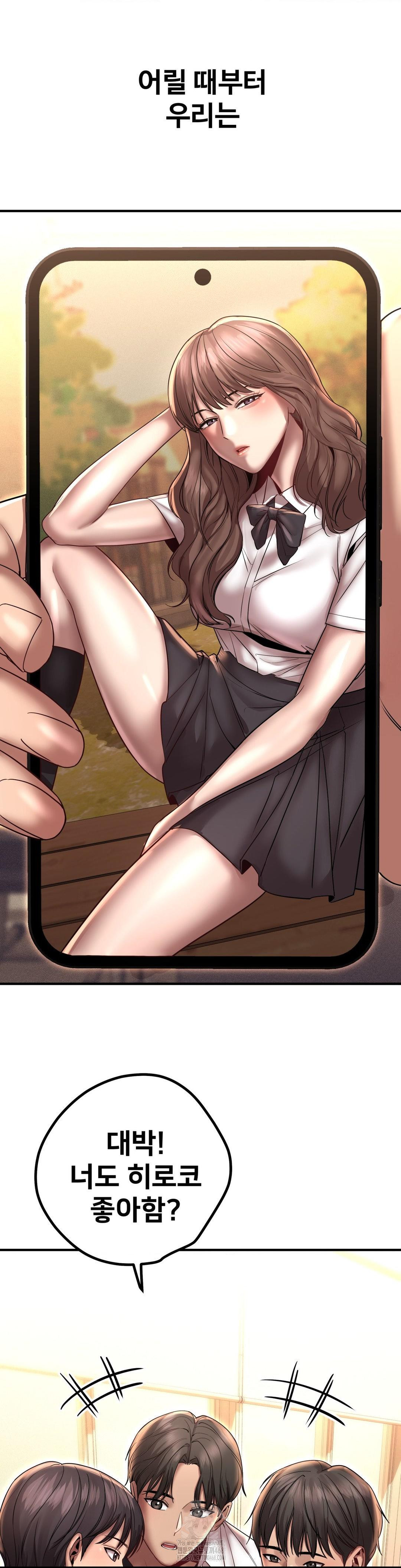 Could it Be True? Raw - Chapter 164 [photo 7] - MangaPorn