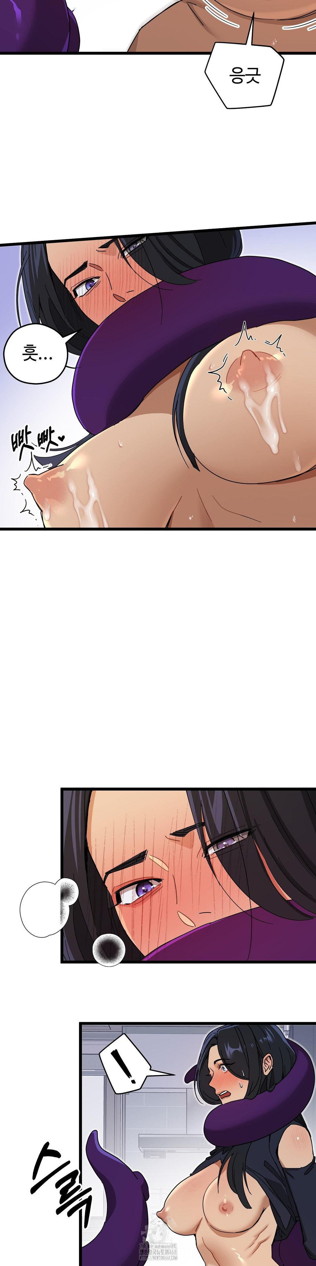 Zoo’s Panic Raw - Chapter 11 [photo 15] - MangaPorn