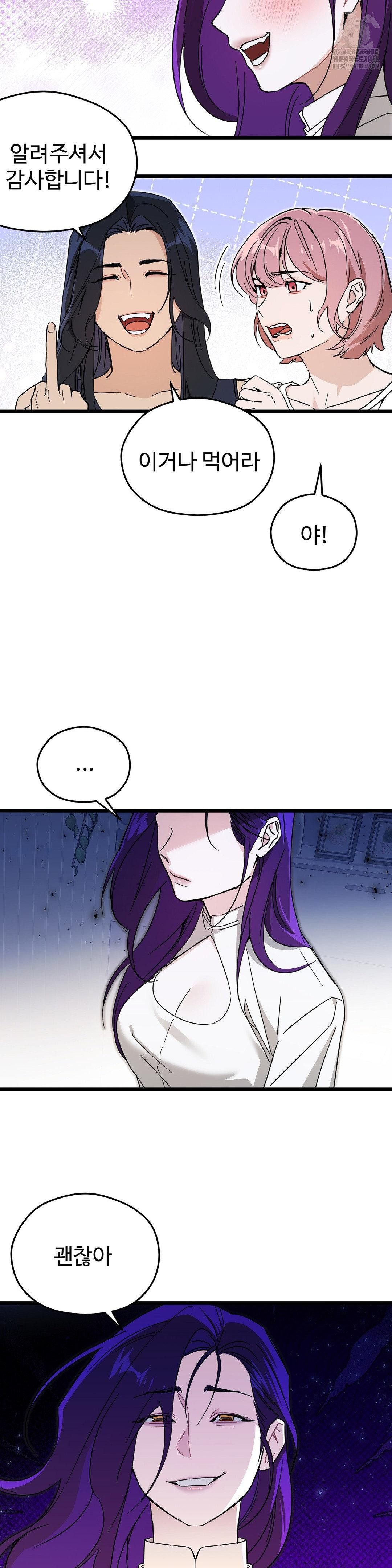 Zoo’s Panic Raw - Chapter 11 [photo 4] - MangaPorn