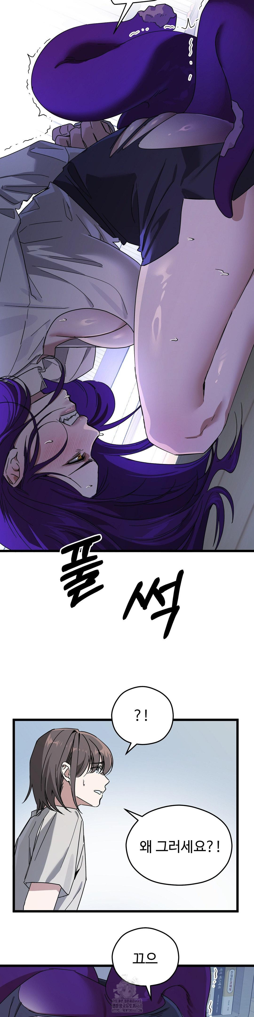 Zoo’s Panic Raw - Chapter 14 [photo 17] - MangaPorn