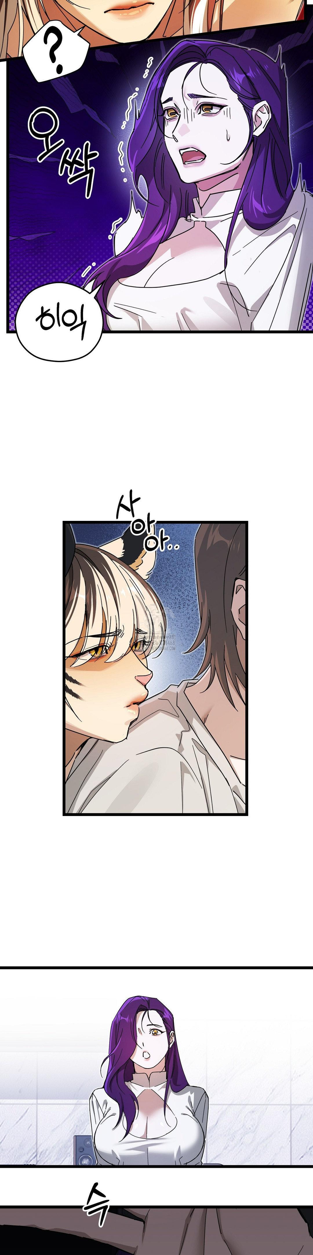 Zoo’s Panic Raw - Chapter 14 [photo 9] - MangaPorn