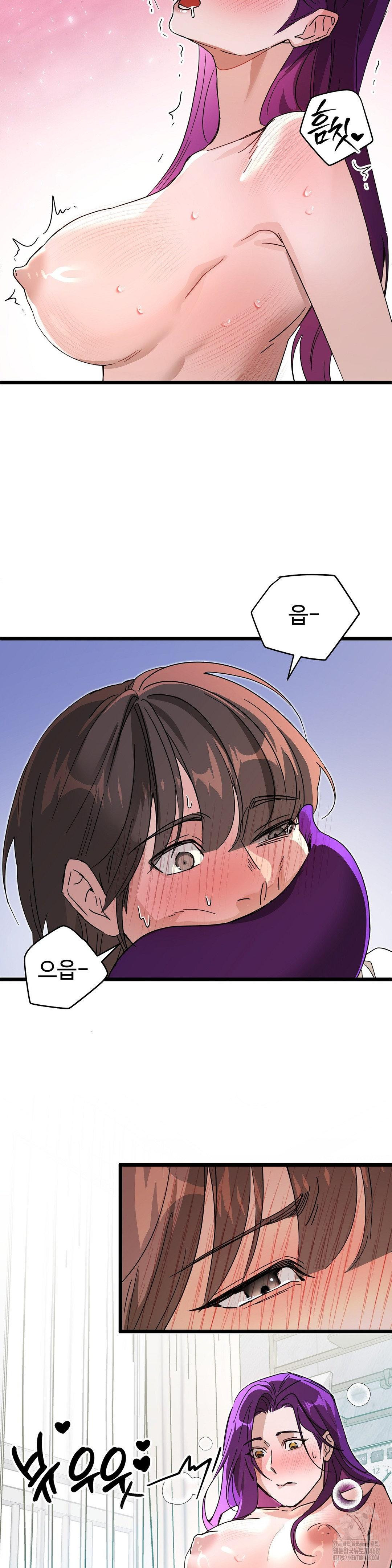 Zoo’s Panic Raw - Chapter 15 [photo 15] - MangaPorn