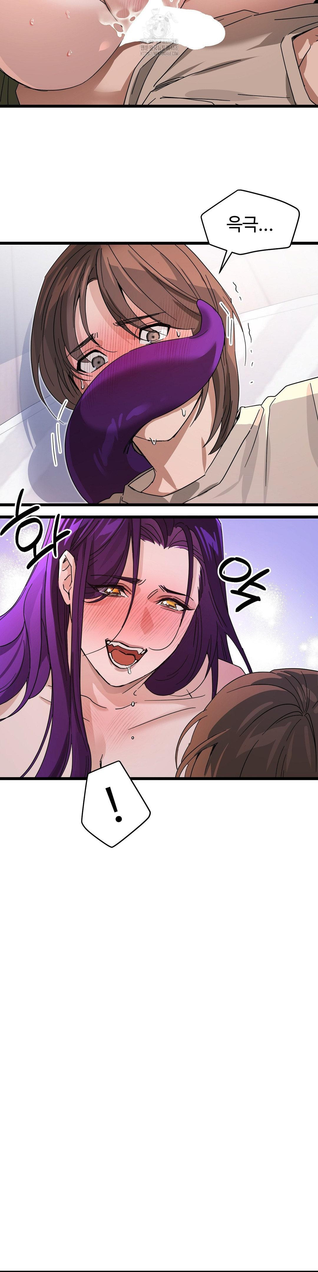 Zoo’s Panic Raw - Chapter 15 [photo 19] - MangaPorn