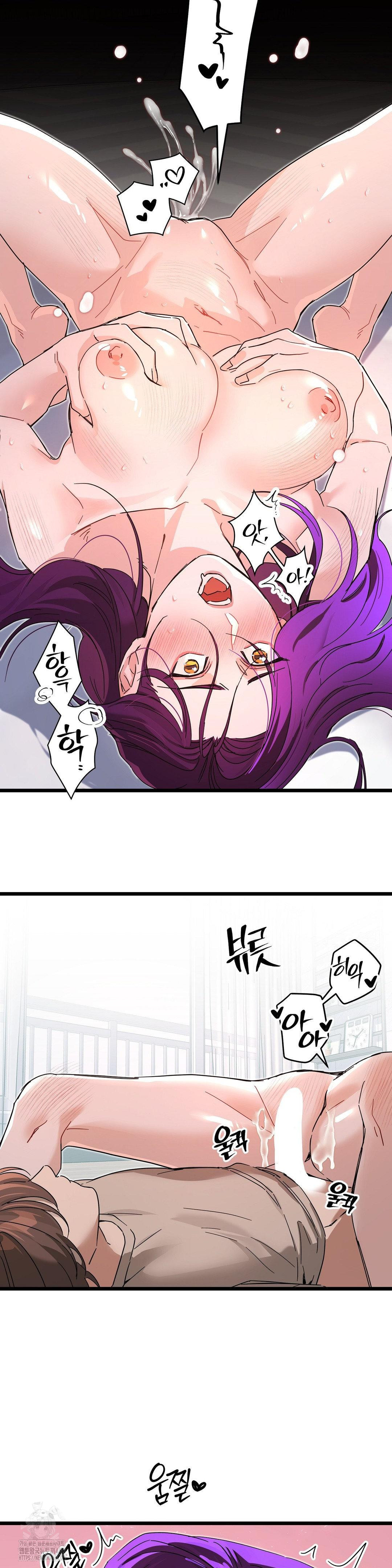 Zoo’s Panic Raw - Chapter 15 [photo 23] - MangaPorn