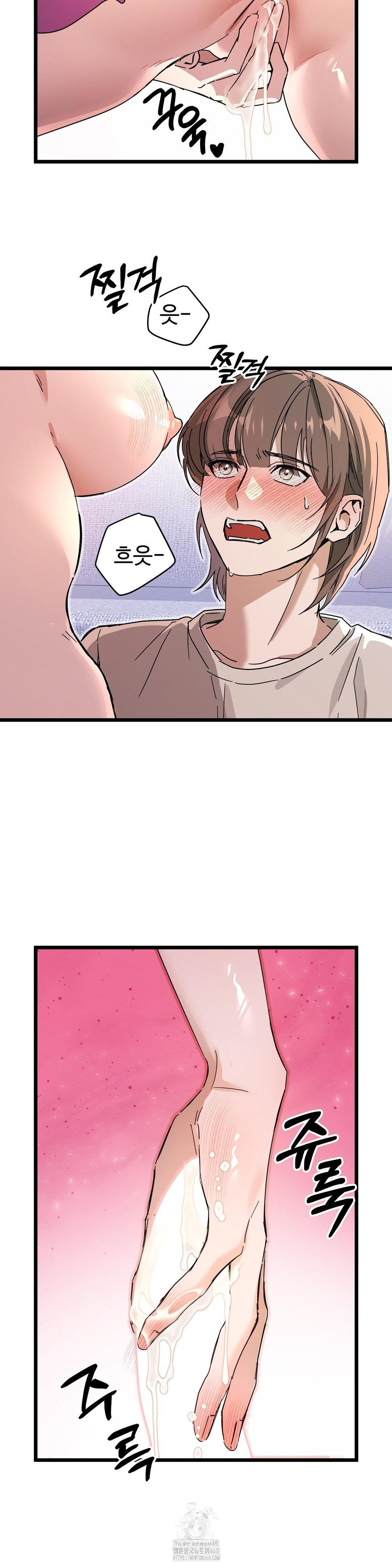 Zoo’s Panic Raw - Chapter 15 [photo 5] - MangaPorn