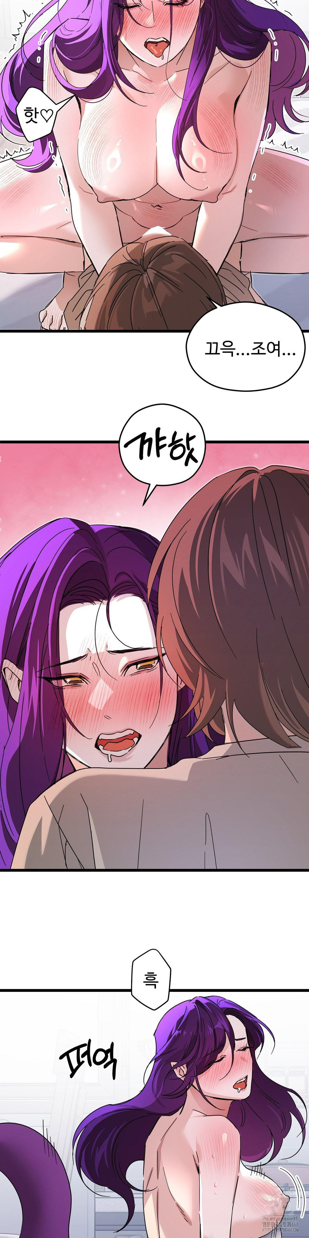 Zoo’s Panic Raw - Chapter 15 [photo 8] - MangaPorn