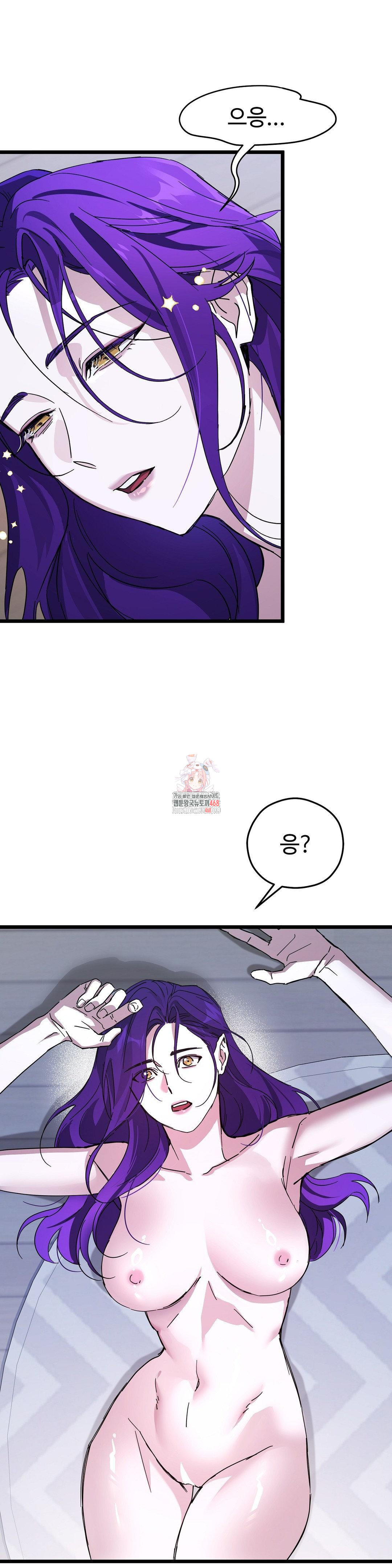 Zoo’s Panic Raw - Chapter 18 [photo 1] - MangaPorn