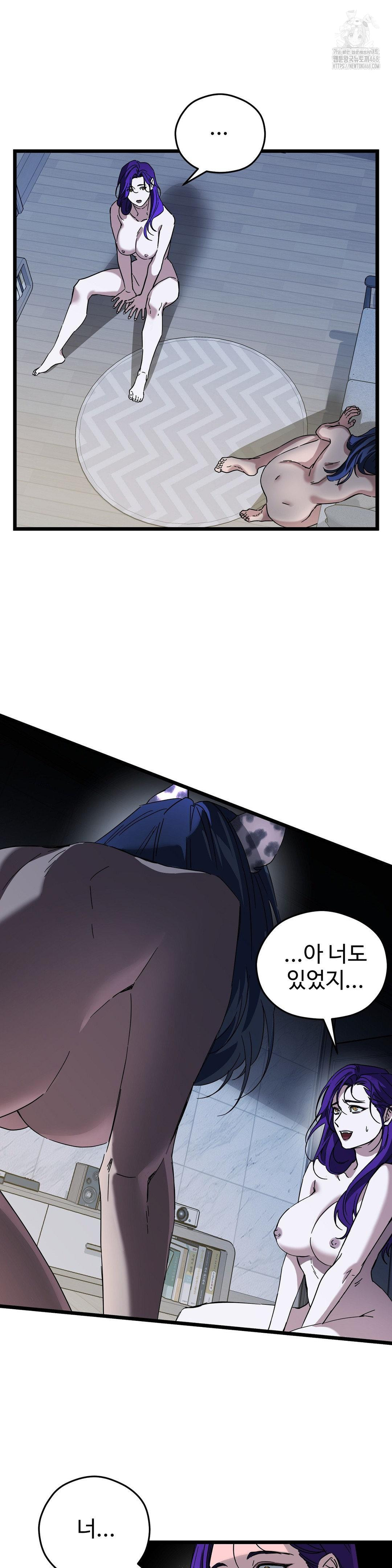 Zoo’s Panic Raw - Chapter 18 [photo 22] - MangaPorn