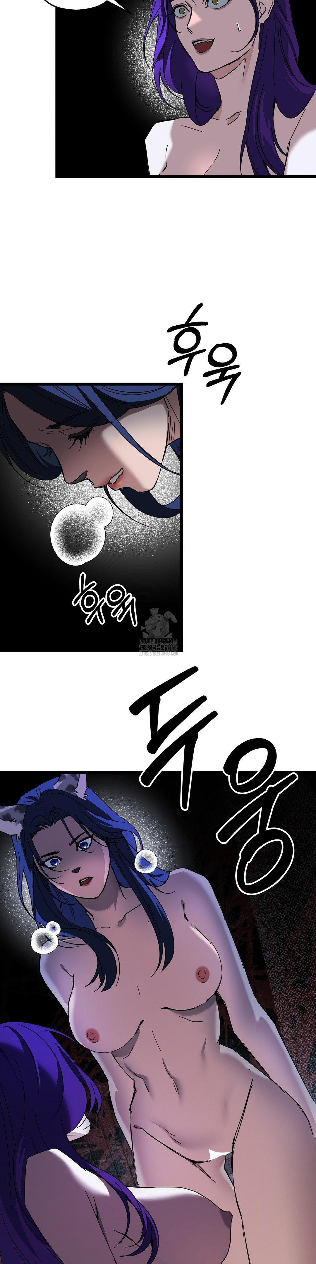 Zoo’s Panic Raw - Chapter 18 [photo 23] - MangaPorn