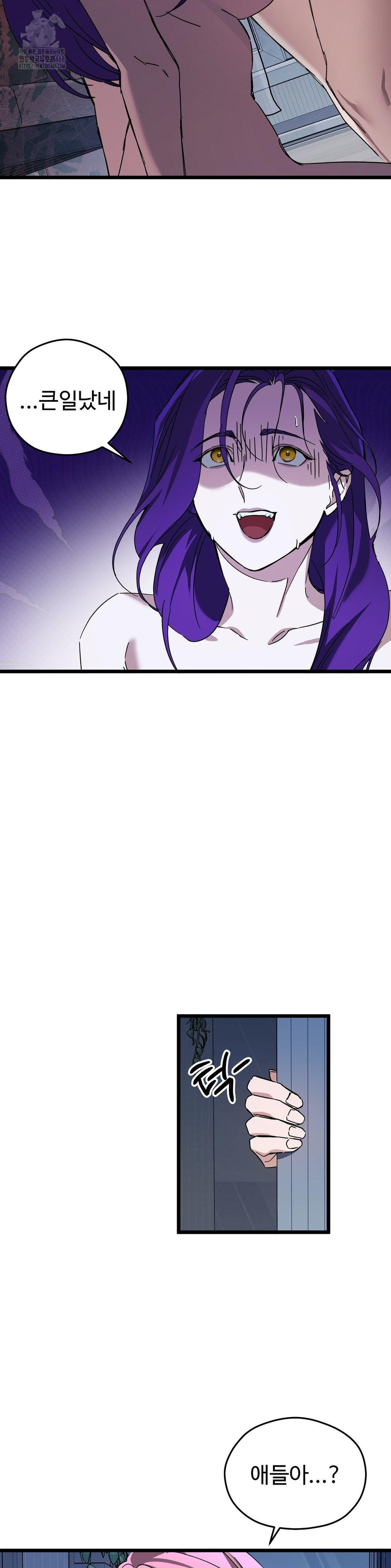 Zoo’s Panic Raw - Chapter 18 [photo 24] - MangaPorn