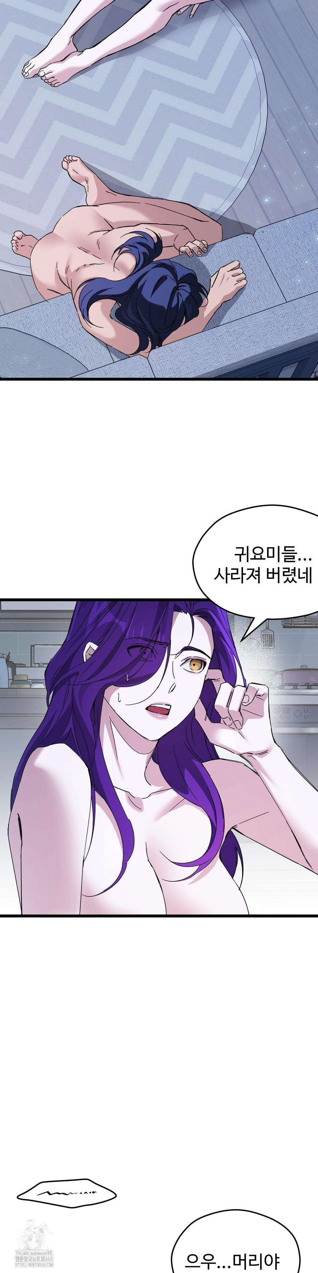 Zoo’s Panic Raw - Chapter 18 [photo 3] - MangaPorn