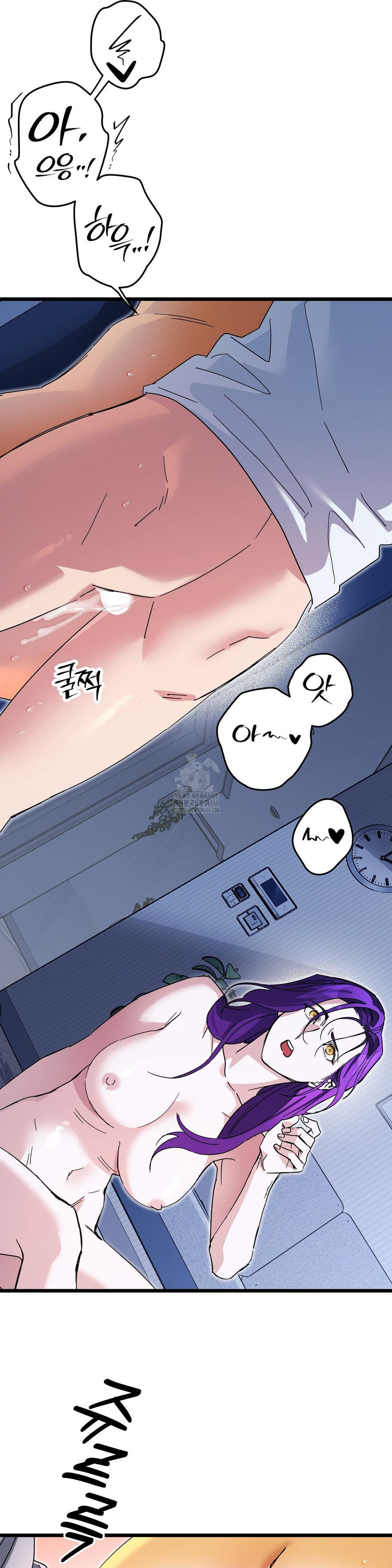 Zoo’s Panic Raw - Chapter 18 [photo 5] - MangaPorn