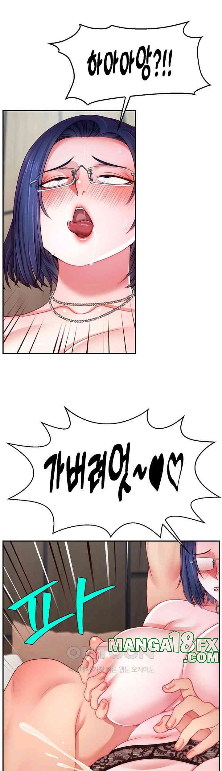 Making Friends With Streamers by Hacking! Raw - Chapter 45 [photo 26] - MangaPorn