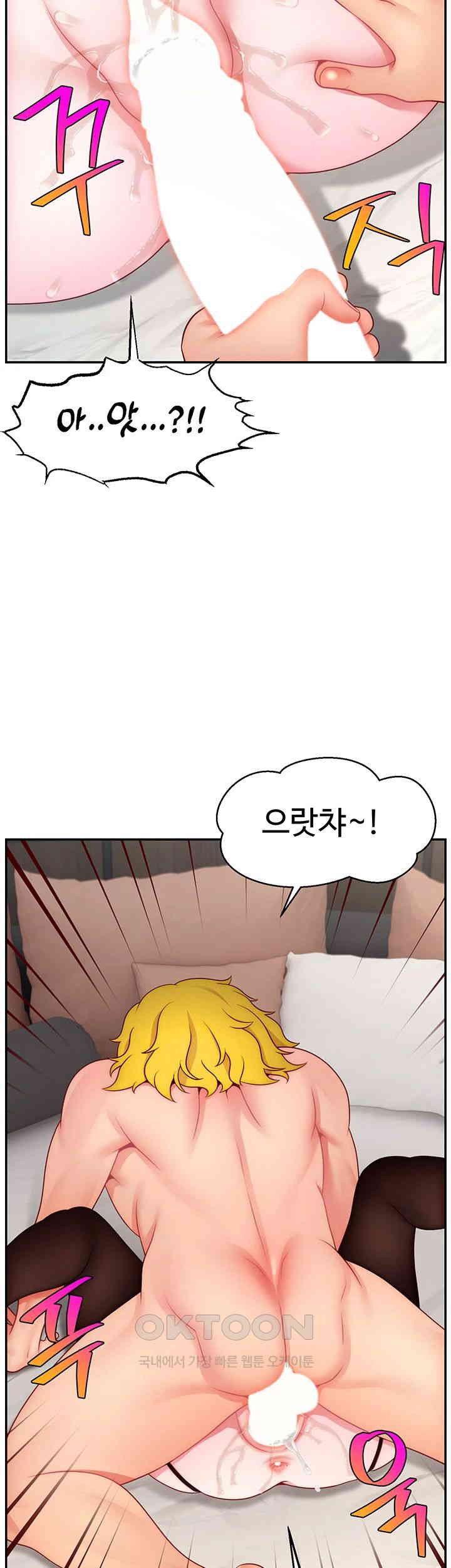 Making Friends With Streamers by Hacking! Raw - Chapter 45 [photo 28] - MangaPorn