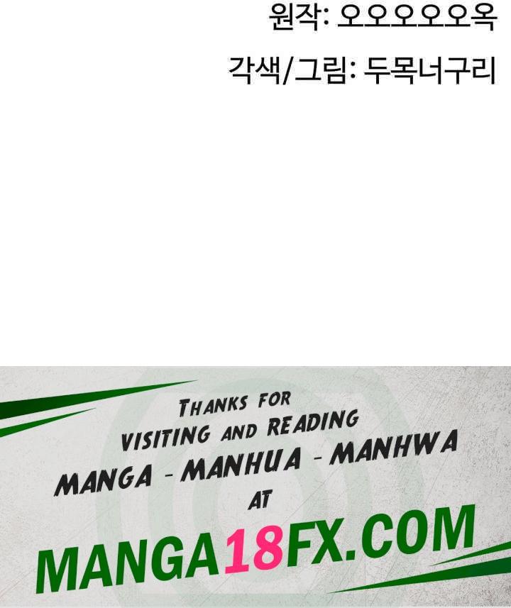 Making Friends With Streamers by Hacking! Raw - Chapter 45 [photo 55] - MangaPorn