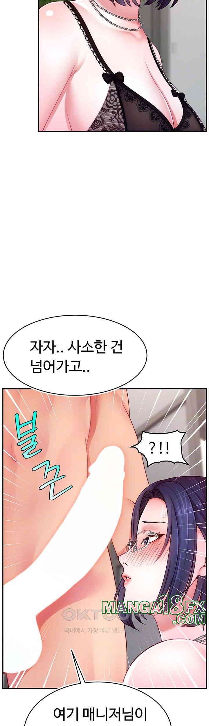 Making Friends With Streamers by Hacking! Raw - Chapter 45 [photo 9] - MangaPorn