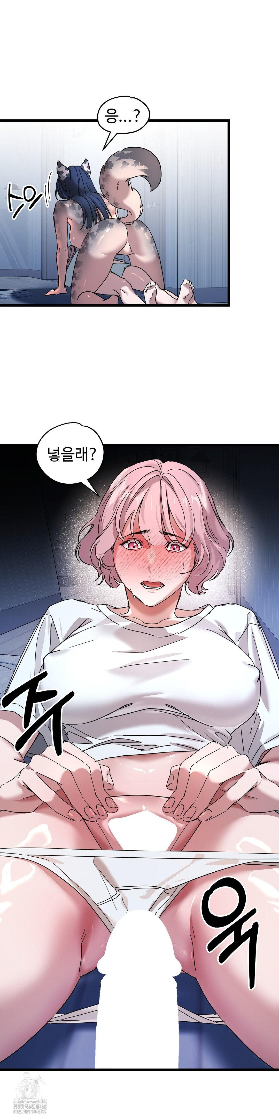 Zoo’s Panic Raw - Chapter 19 [photo 12] - MangaPorn