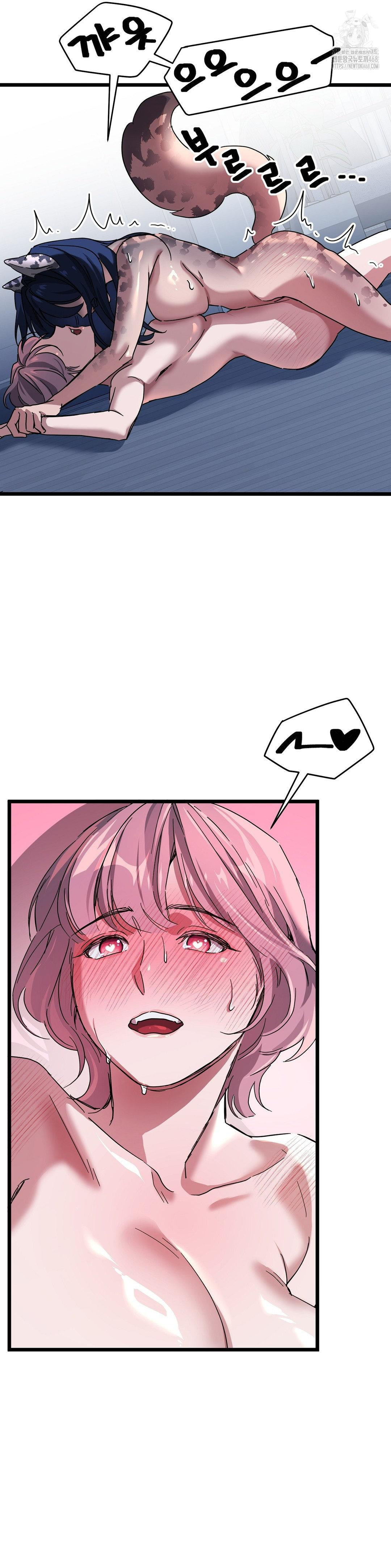 Zoo’s Panic Raw - Chapter 19 [photo 18] - MangaPorn