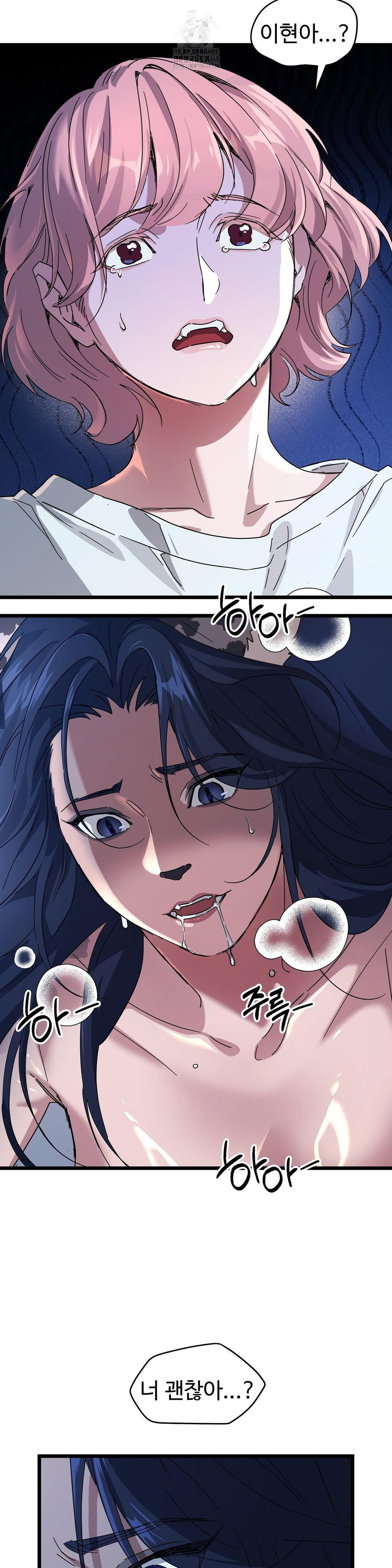 Zoo’s Panic Raw - Chapter 19 [photo 2] - MangaPorn