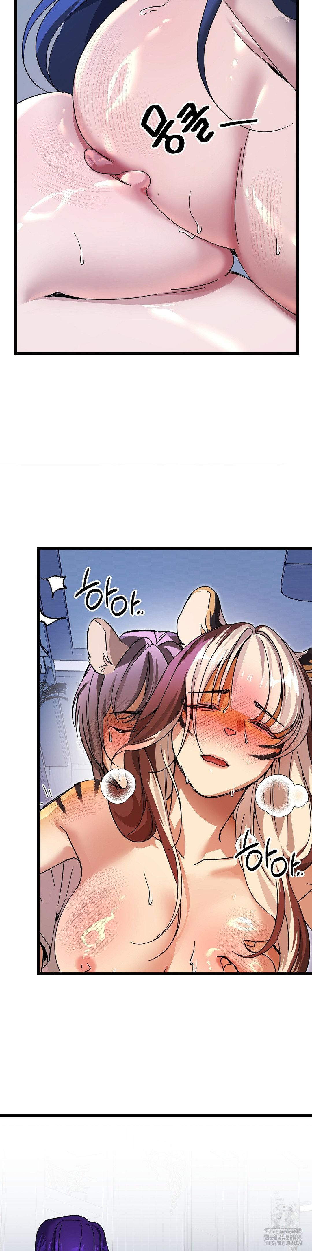 Zoo’s Panic Raw - Chapter 19 [photo 21] - MangaPorn