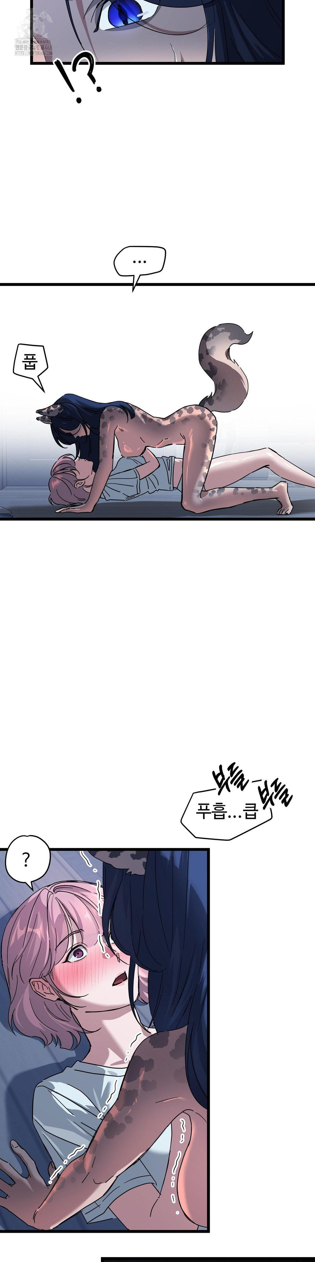 Zoo’s Panic Raw - Chapter 19 [photo 3] - MangaPorn