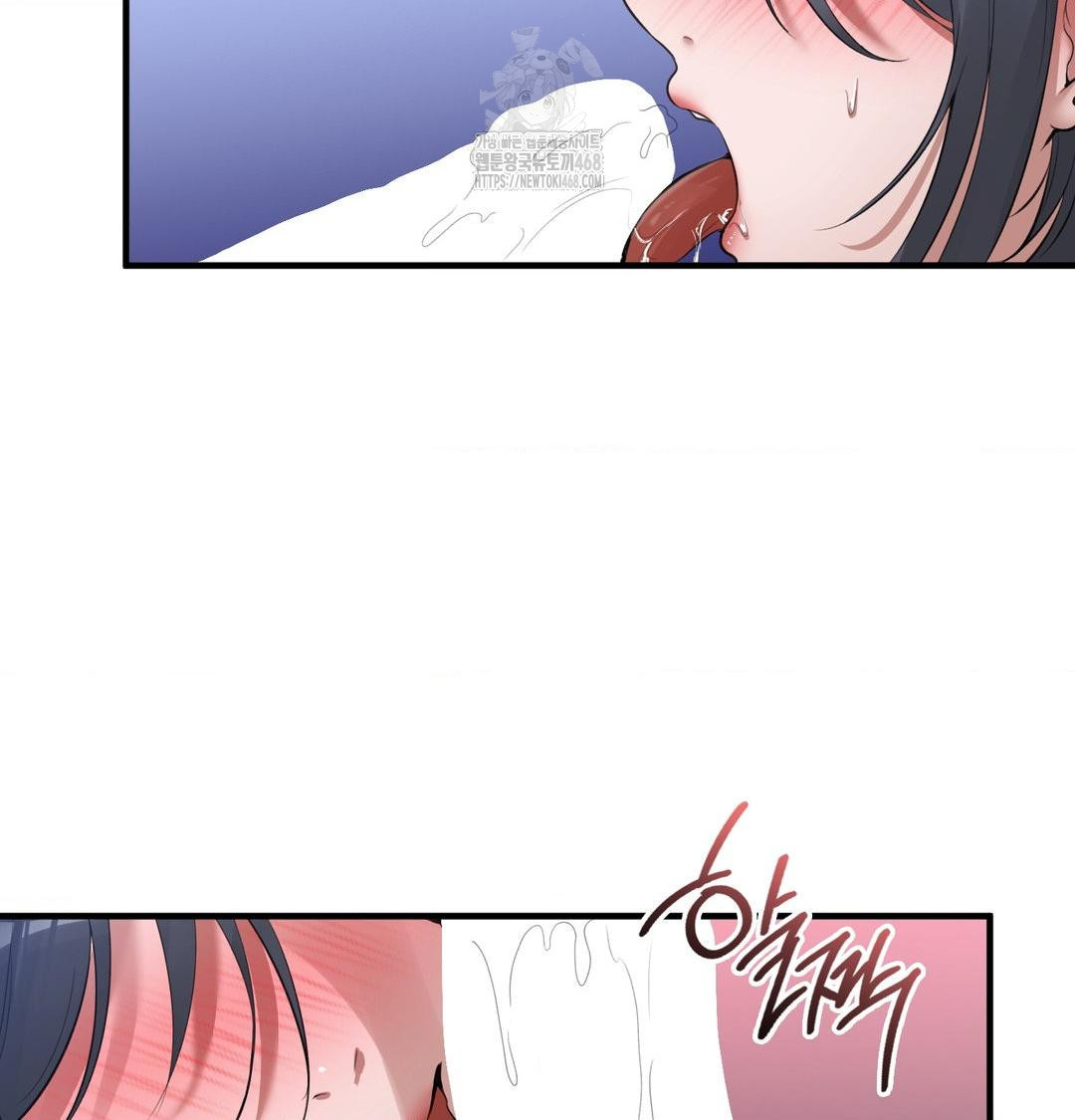 PC Room Girl Raw - Chapter 14 [photo 29] - MangaPorn