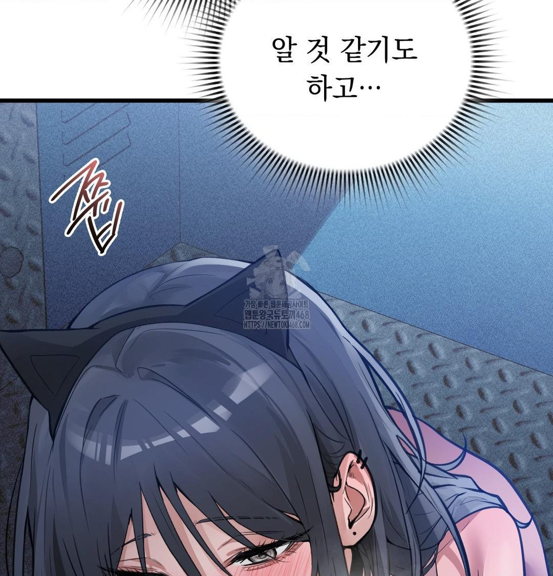 PC Room Girl Raw - Chapter 14 [photo 38] - MangaPorn