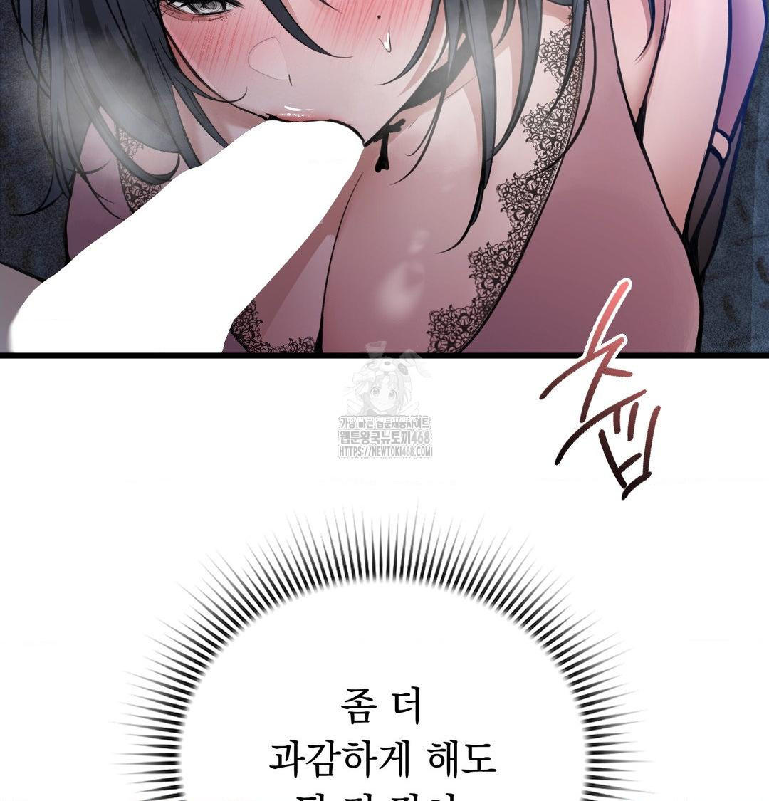 PC Room Girl Raw - Chapter 14 [photo 39] - MangaPorn