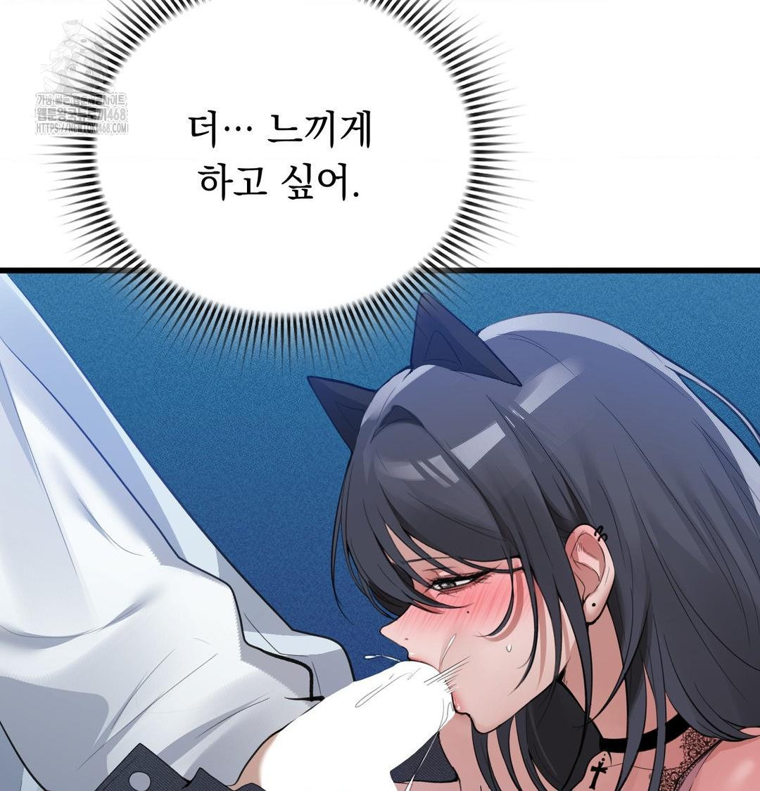 PC Room Girl Raw - Chapter 14 [photo 44] - MangaPorn