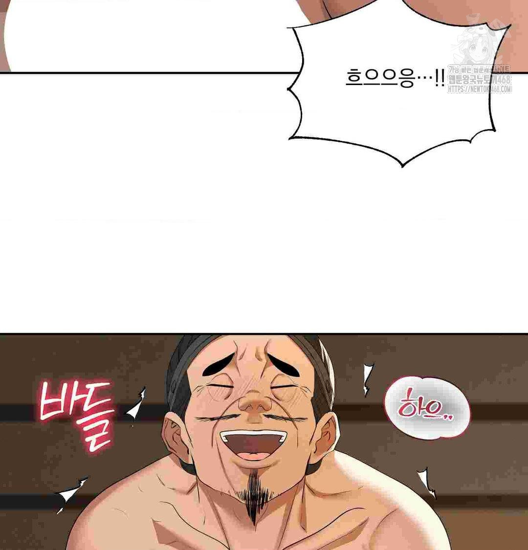 Yeoni of the Tavern Raw - Chapter 12 [photo 118] - MangaPorn