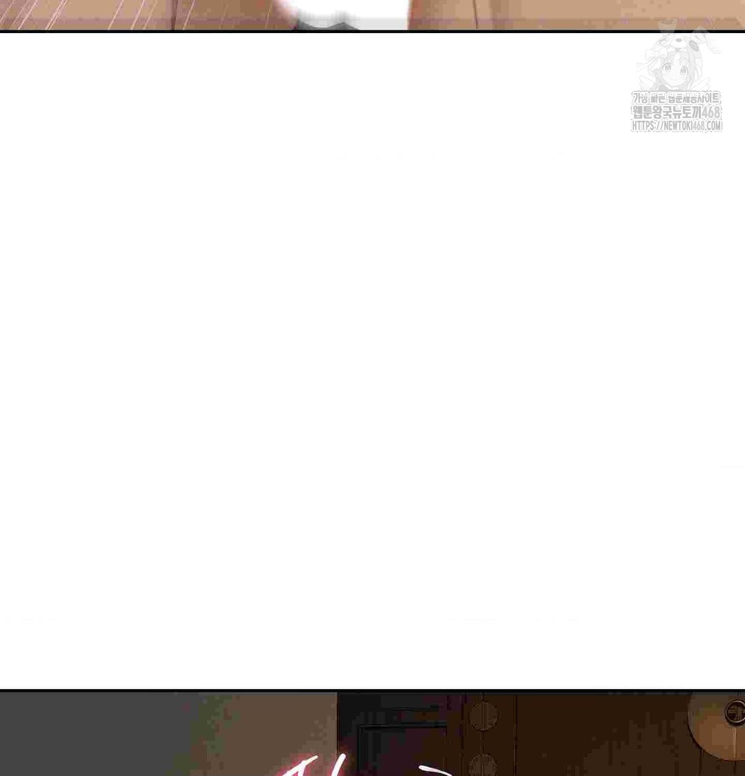 Yeoni of the Tavern Raw - Chapter 12 [photo 129] - MangaPorn