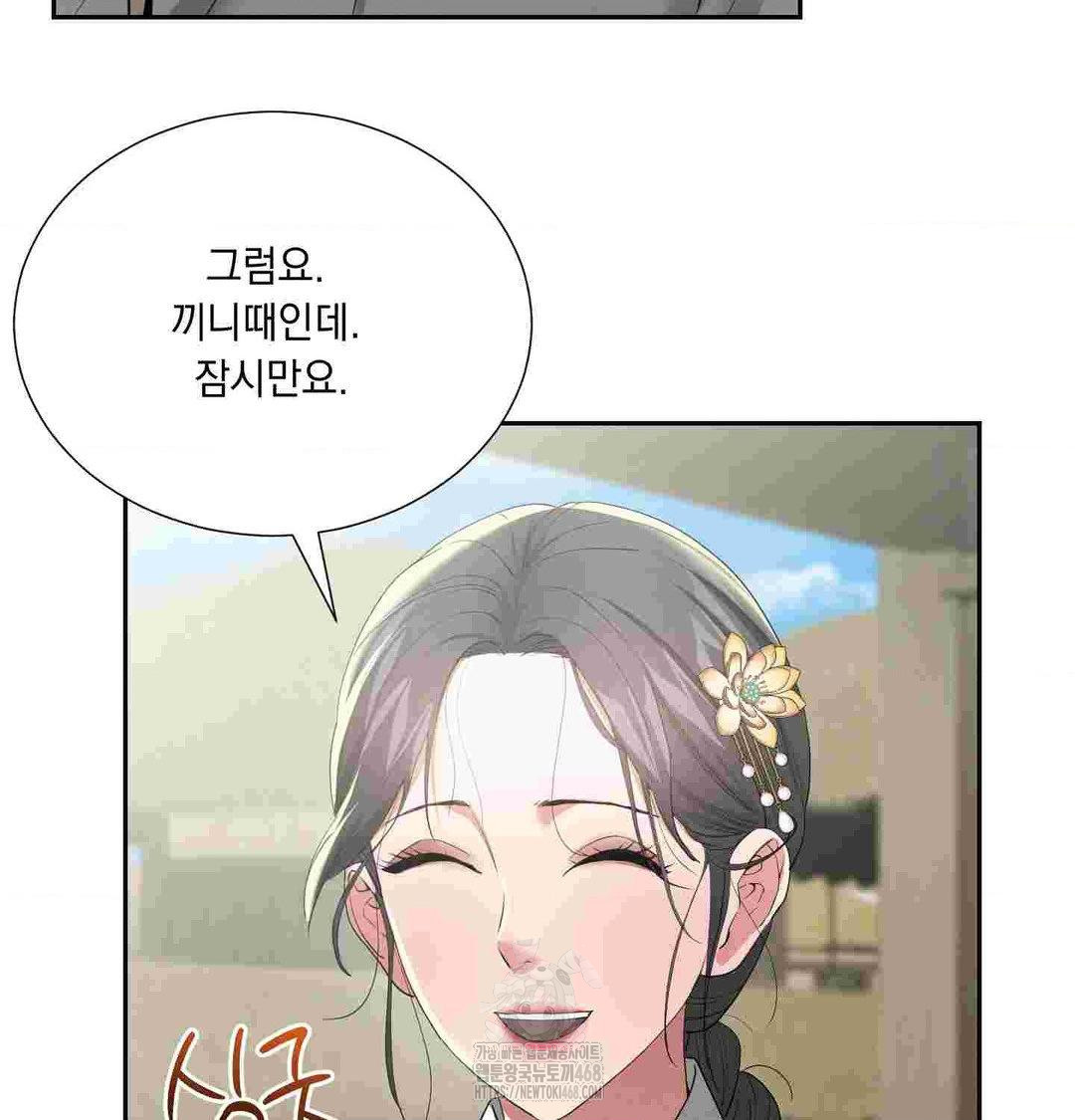 Yeoni of the Tavern Raw - Chapter 12 [photo 18] - MangaPorn