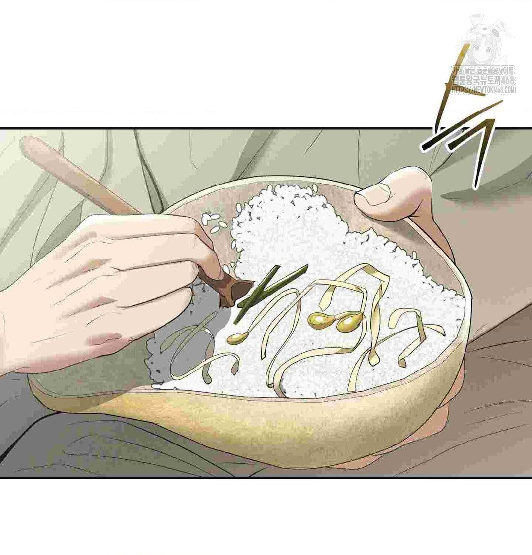 Yeoni of the Tavern Raw - Chapter 12 [photo 25] - MangaPorn