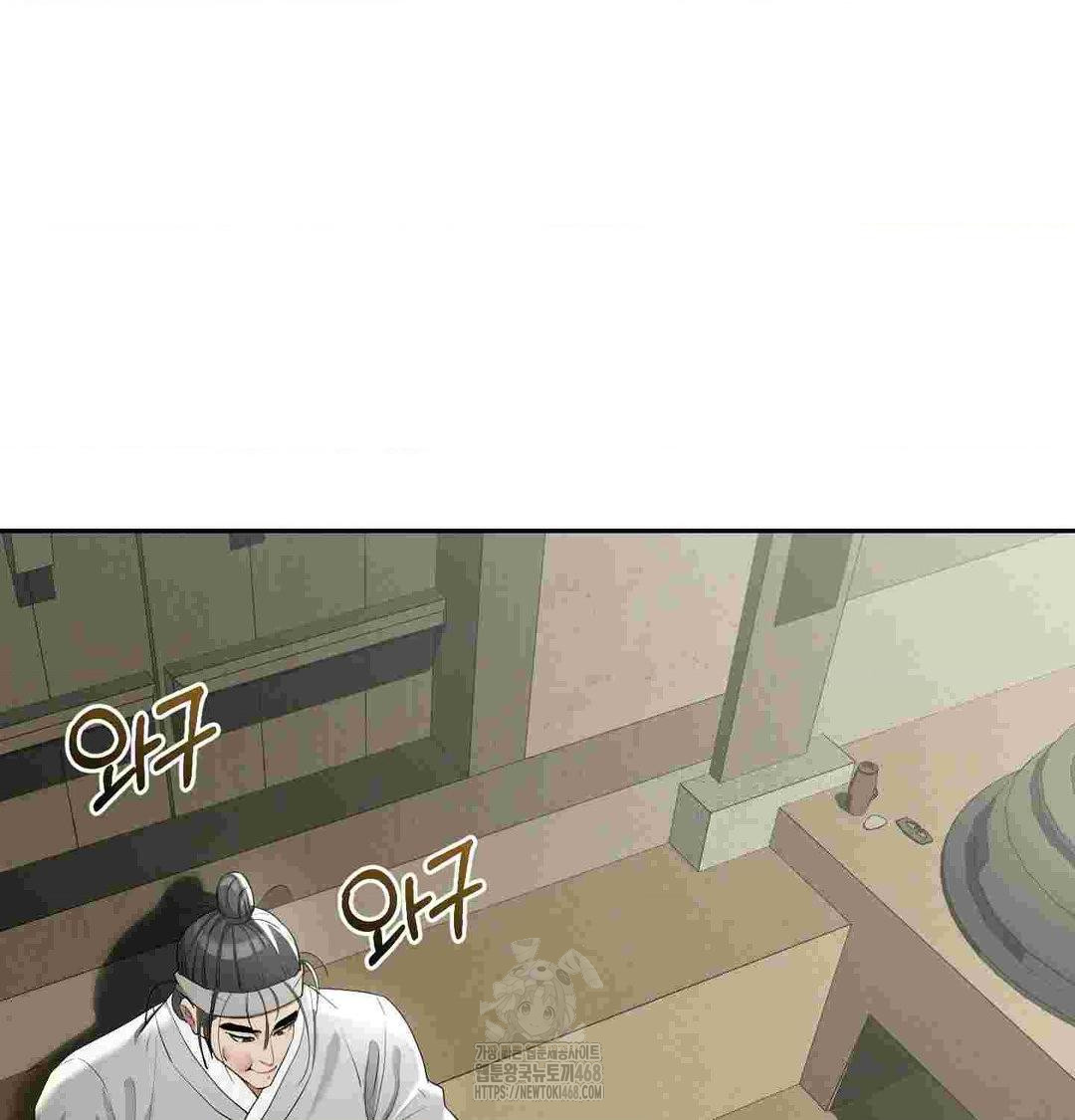 Yeoni of the Tavern Raw - Chapter 12 [photo 26] - MangaPorn