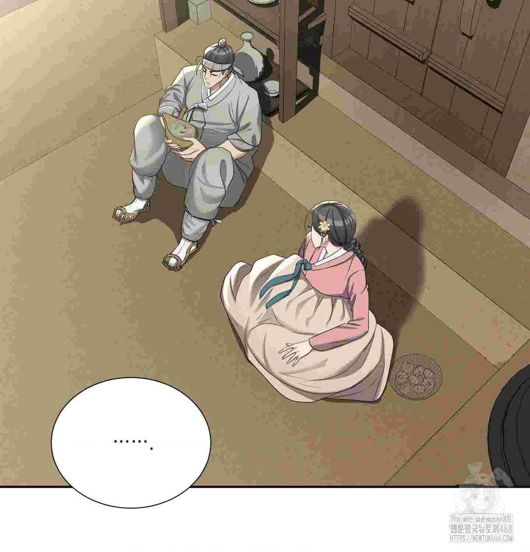 Yeoni of the Tavern Raw - Chapter 12 [photo 57] - MangaPorn