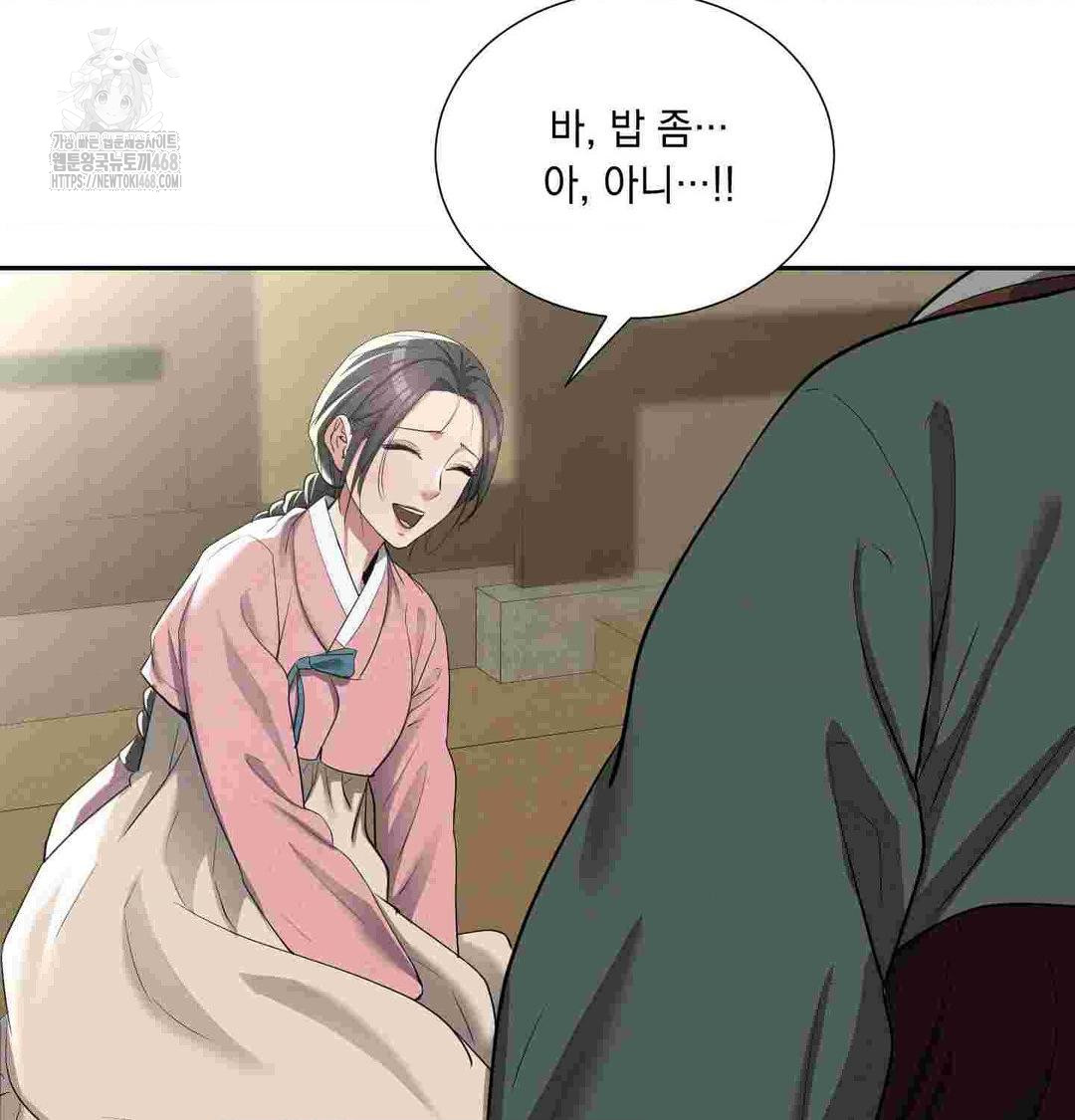 Yeoni of the Tavern Raw - Chapter 12 [photo 64] - MangaPorn