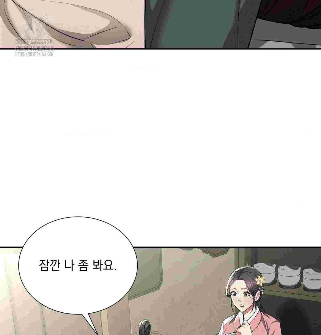 Yeoni of the Tavern Raw - Chapter 12 [photo 65] - MangaPorn