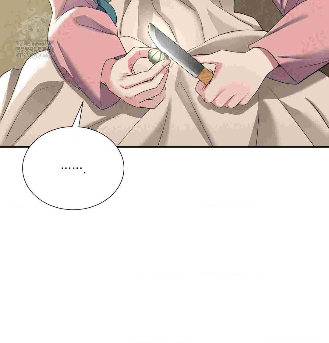 Yeoni of the Tavern Raw - Chapter 12 [photo 69] - MangaPorn