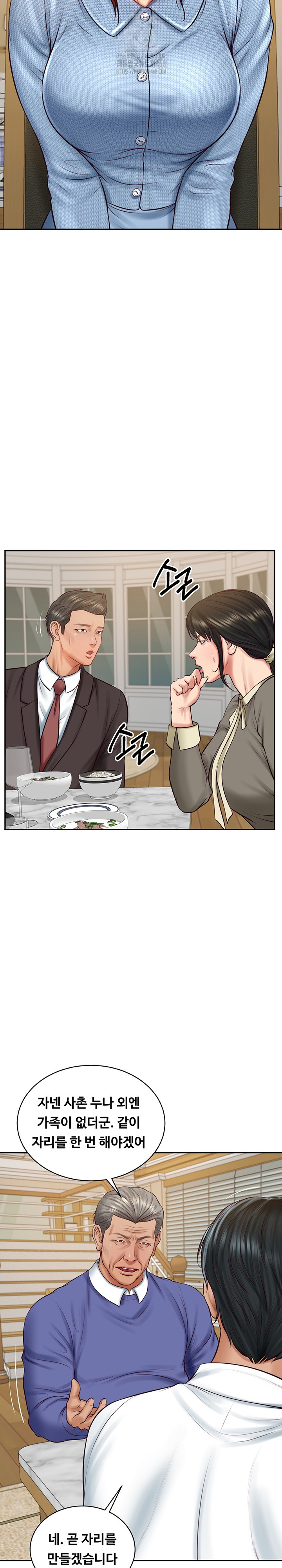 The Billionaire’s Monster Cock Son-In-Law Raw - Chapter 68 [photo 14] - MangaPorn