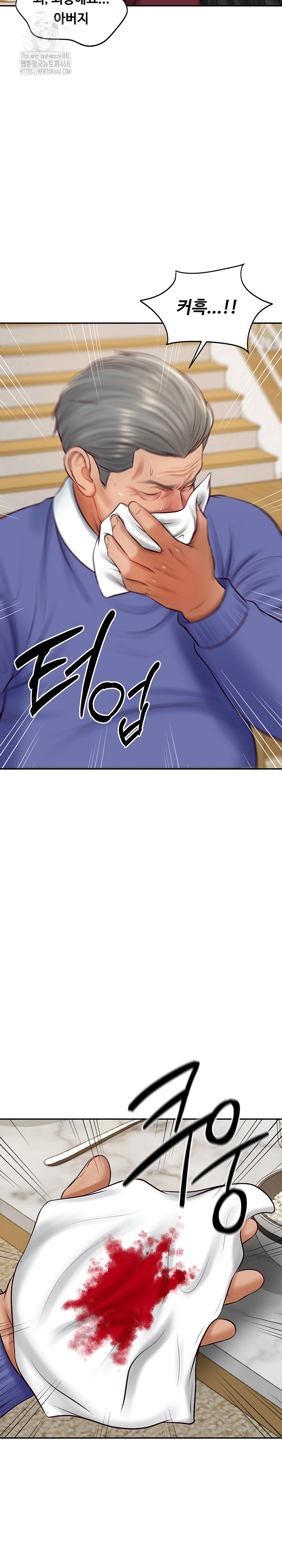 The Billionaire’s Monster Cock Son-In-Law Raw - Chapter 68 [photo 16] - MangaPorn