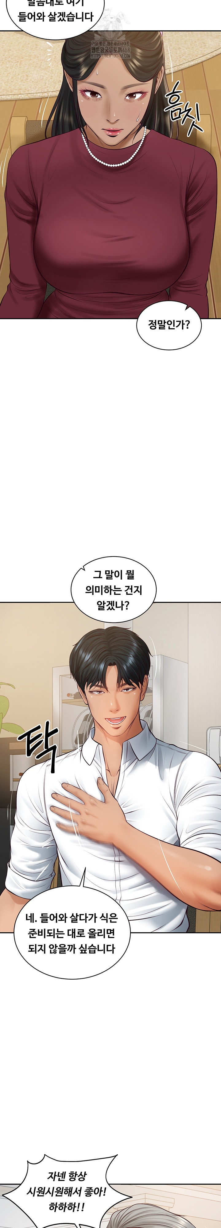 The Billionaire’s Monster Cock Son-In-Law Raw - Chapter 68 [photo 19] - MangaPorn