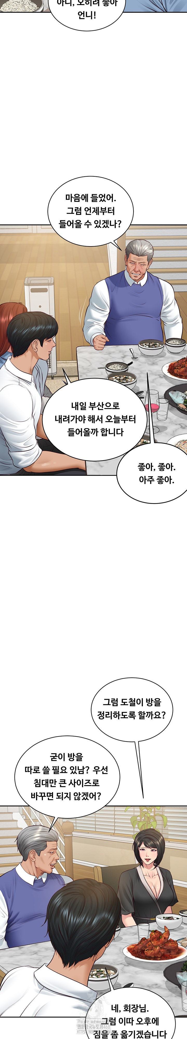 The Billionaire’s Monster Cock Son-In-Law Raw - Chapter 68 [photo 21] - MangaPorn