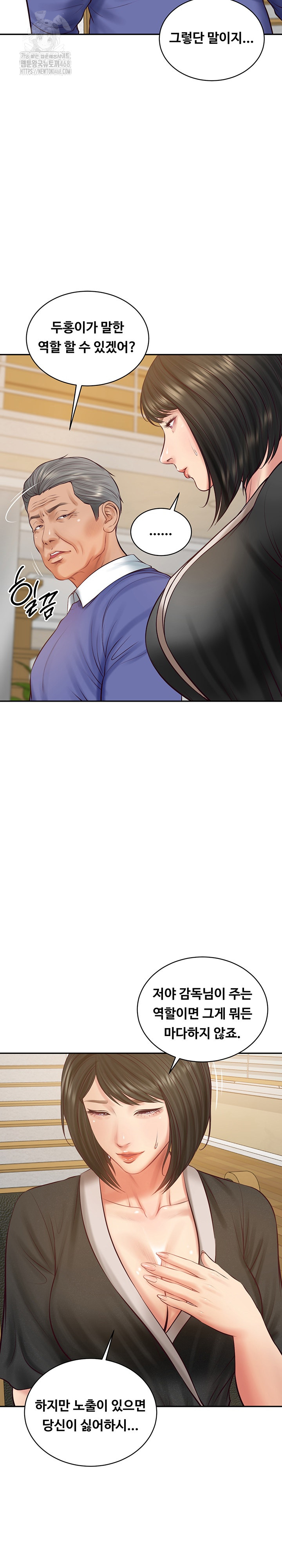 The Billionaire’s Monster Cock Son-In-Law Raw - Chapter 68 [photo 25] - MangaPorn