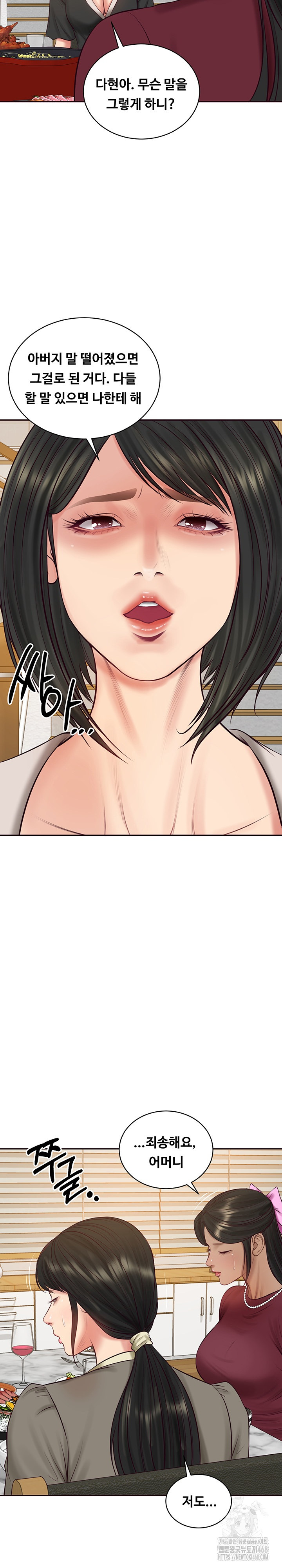 The Billionaire’s Monster Cock Son-In-Law Raw - Chapter 68 [photo 30] - MangaPorn