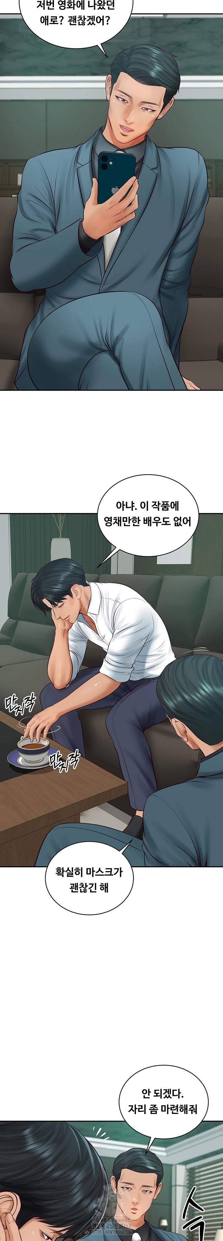 The Billionaire’s Monster Cock Son-In-Law Raw - Chapter 68 [photo 6] - MangaPorn