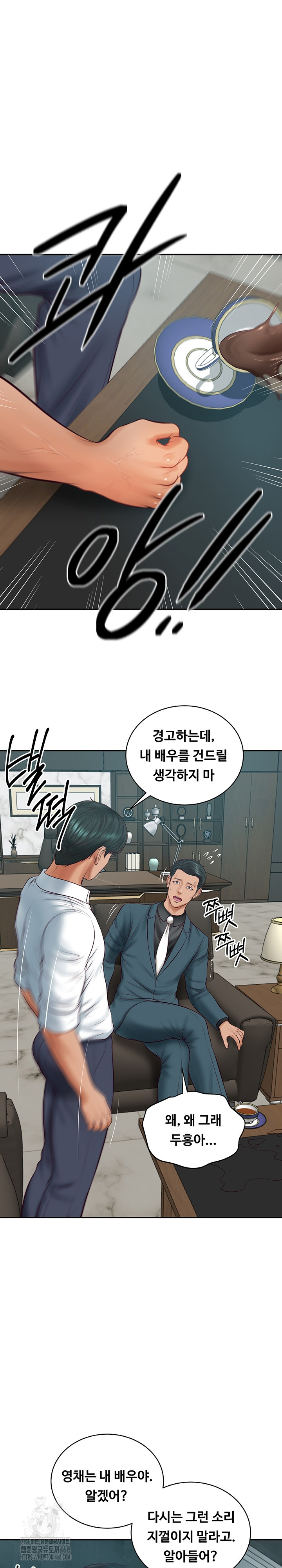 The Billionaire’s Monster Cock Son-In-Law Raw - Chapter 68 [photo 8] - MangaPorn