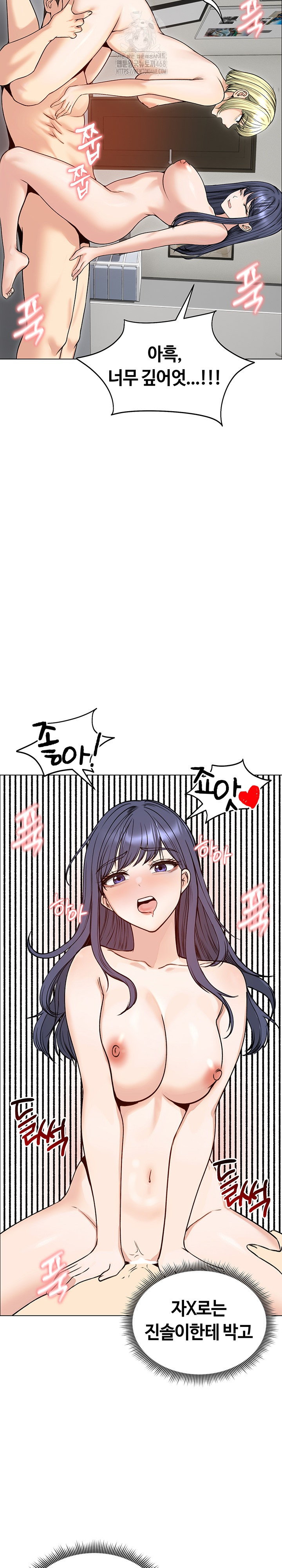 Runaway Wife Raw - Chapter 50 [photo 14] - MangaPorn