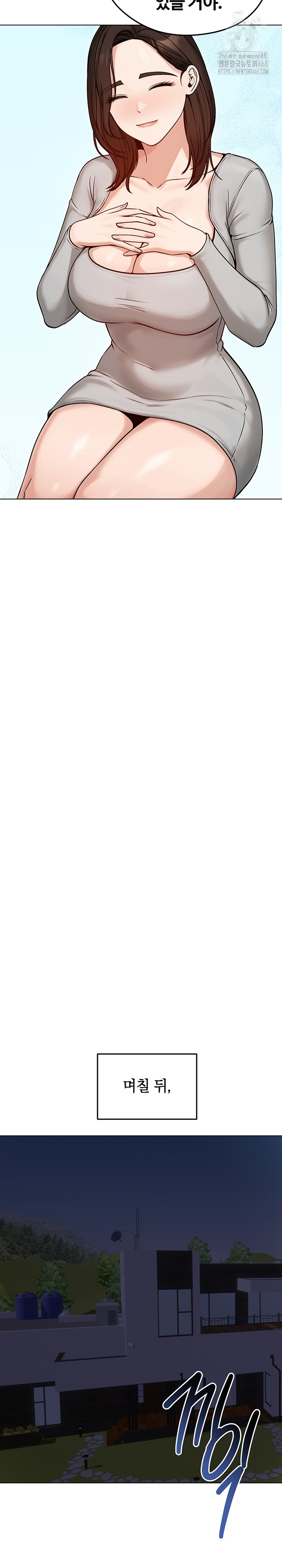 Runaway Wife Raw - Chapter 50 [photo 29] - MangaPorn