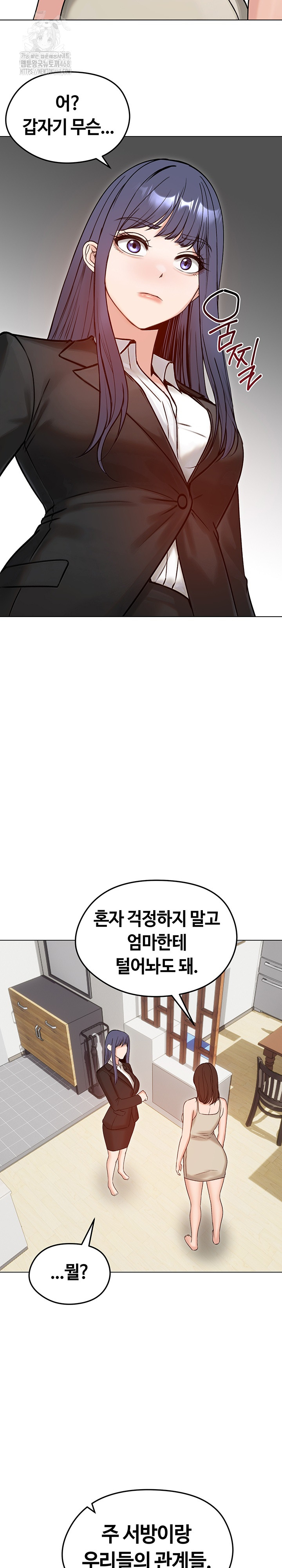 Runaway Wife Raw - Chapter 50 [photo 32] - MangaPorn