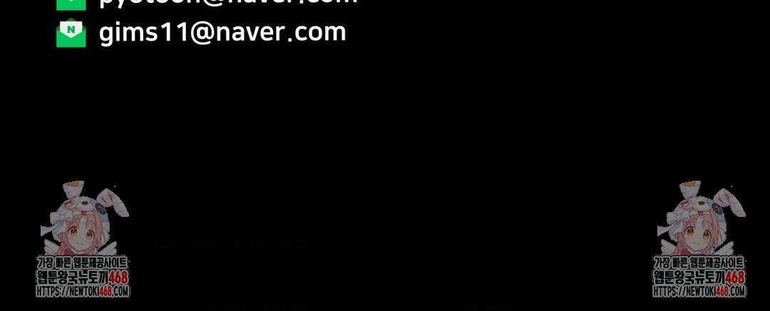 Could it Be True? Raw - Chapter 165 [photo 19] - MangaPorn